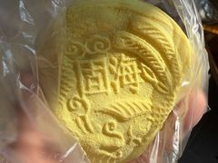 龙凤金团-固海糕团店
