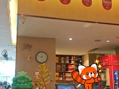 -御苑精品川菜馆(锦江店)