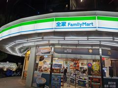 门面-全家便利店(秀沿路二店)