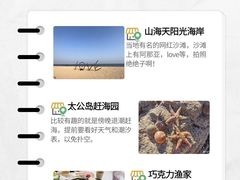 -巧克力渔家.小船海鲜胶东菜(万平口店)