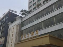 -黄埔华苑酒家(黄埔总店)