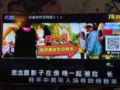 -范特西FANTASY量贩式KTV(民主广场店)