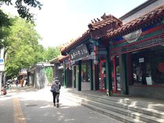 -北京国子监胡同