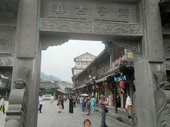 -崇州市街子古镇