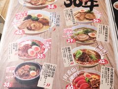 -味千拉面(大悦城店)