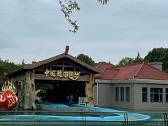 -南京银杏湖乐园