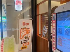 -汉堡王(上海虹口龙之梦)