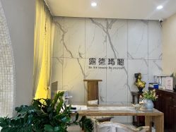 点击看大图 -露德瑪麗科技美肤·美迪迈·华熙生物