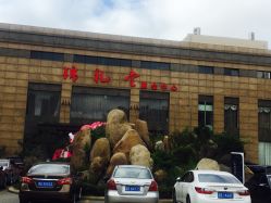 -广业锦江大酒店·宴会厅