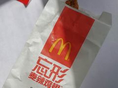-麦当劳(国际社区店)