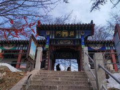 -崂山巨峰游览区