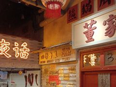 -旧街市鲜货老火锅(大光路店)