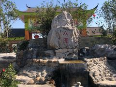 -八景休閒山莊  廣東十大名山莊