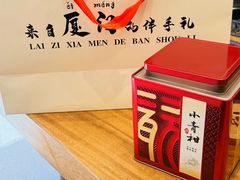 -茶仓茶叶茶馆(曾厝垵店)