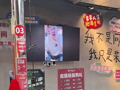 -幸福小串·地摊小炉子(三阳路店)