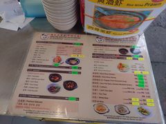 -兴记肉骨茶(甲洞大街第二新分店)