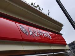 -廖记棒棒鸡(一号桥店)