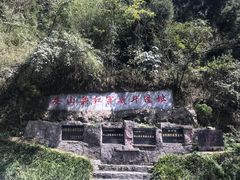 -娄山关景区