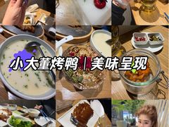 -小大董·烤鸭(五棵松店)
