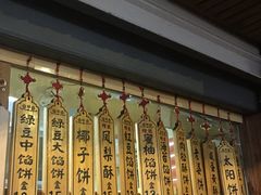 -阿吉仔(大元路店)