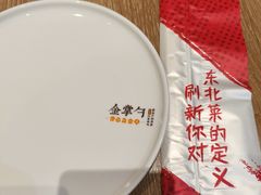 -金掌勺锅包肉(华润万象城店)