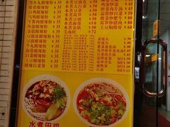 -酸辣粉(氹仔店)