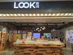-万达广场(松江店)