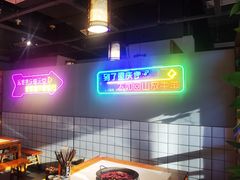 -莽子老火锅(大坪店)
