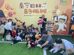 -泰宁田林幼儿园