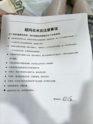 -安徽合肥韩美整形外科医院