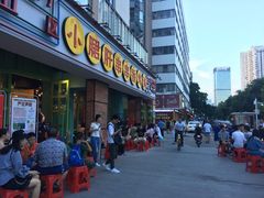 门面-钢管厂五区小郡肝串串香(南山店)