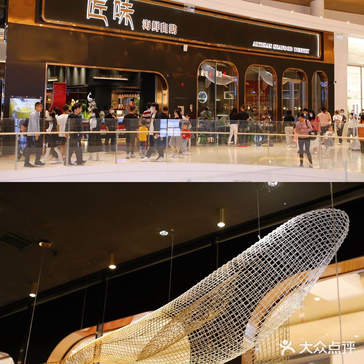 厦门新店|匠味居然在ioi开海鲜自助餐,来吗