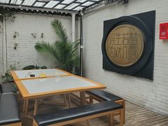 -浮何烤铺(桐梓林店)