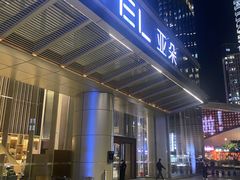 -深圳罗湖水贝IBC亚朵酒店