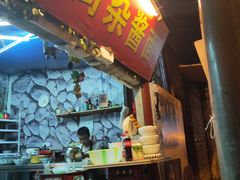 -老街杂酱面(东升街店)