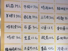 -英雄故事地摊烤肉(马驹桥店)