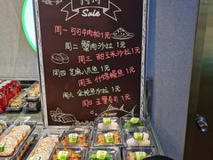 -池田寿司·4H鲜作(西直门凯德华联店)