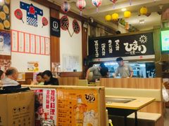 -日葵 大阪烧ひまり(仙霞路店)