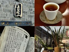 -善园(月湖盛园店)