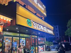 -济南美食街(经十一路)