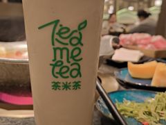 -湊湊火锅·茶憩(打浦桥日月光店)