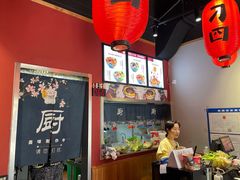 -刁四麻辣烫·五福里国潮店
