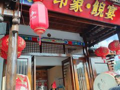 -印象鲵宴·张家界地标美食名片(溪布街店)