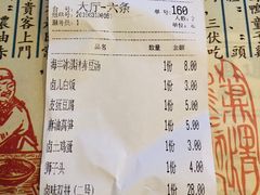账单-卤儿道道(龙游路店)