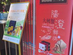 -喜湘宴·精致湖南菜(和平西桥店)