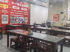 -牛一嘴·兰州牛肉面·大盘鸡(财富中心店)