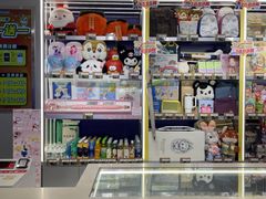 -汤姆熊欢乐世界 · 弹珠机(销品茂店)