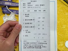 -大笑饭堂(甲子桥店)