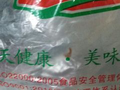 -琴岛骨里香(宁夏路店)