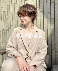 -Sying杉影日式烫染專門店